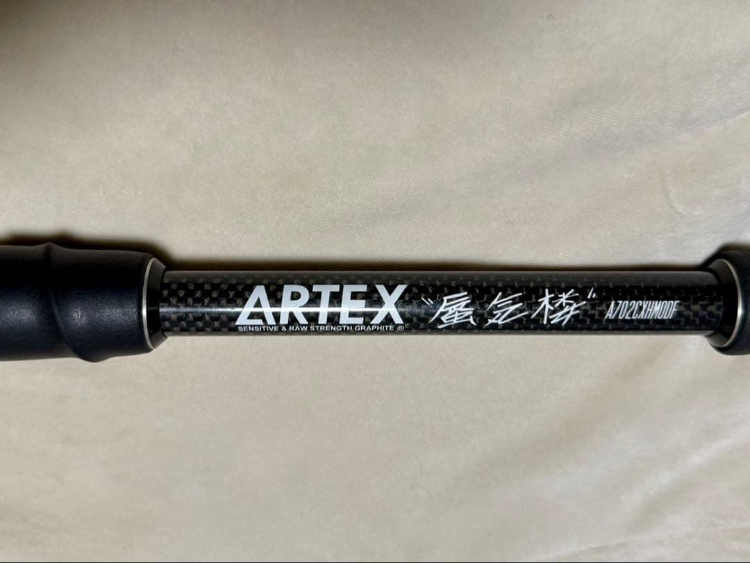 drt artex 蜃気楼