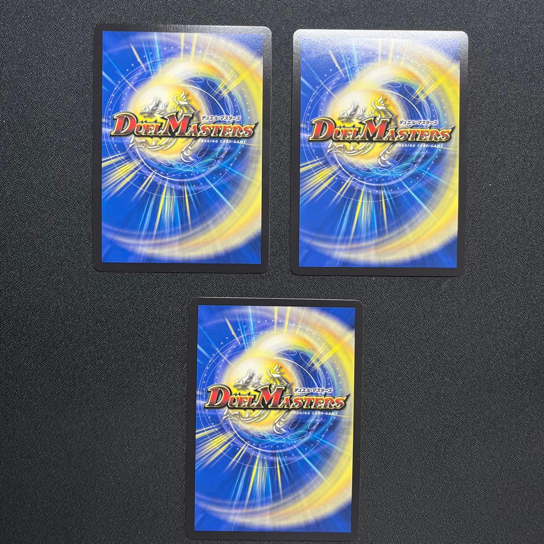 「狡智」の頂点 レディオ・ローゼス　ゼニス金トレジャー