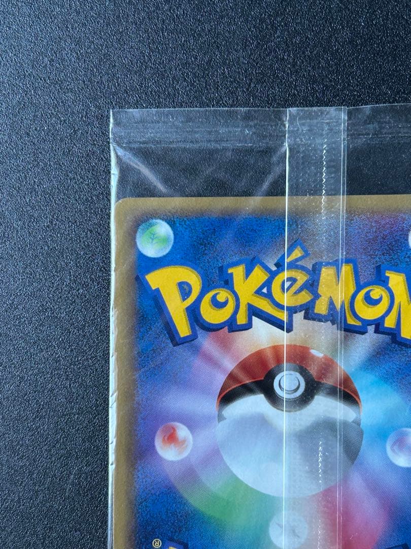 レックウザ PROMO PCG-Pプロモカード 041/PCG-P