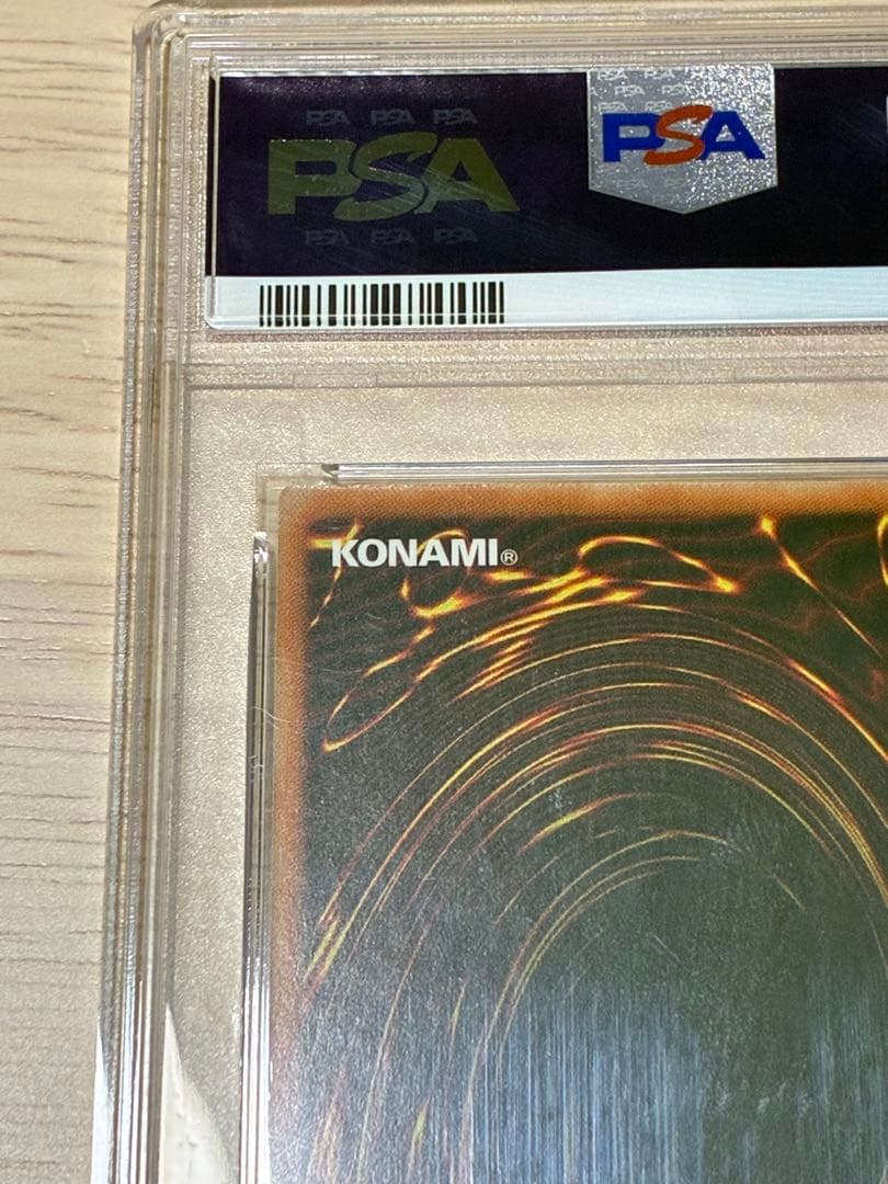 ブラックマジシャンガール 25th クオシク　PSA10