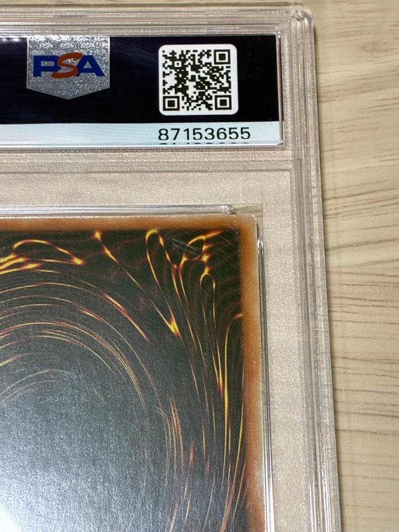 ブラックマジシャンガール 25th クオシク　PSA10