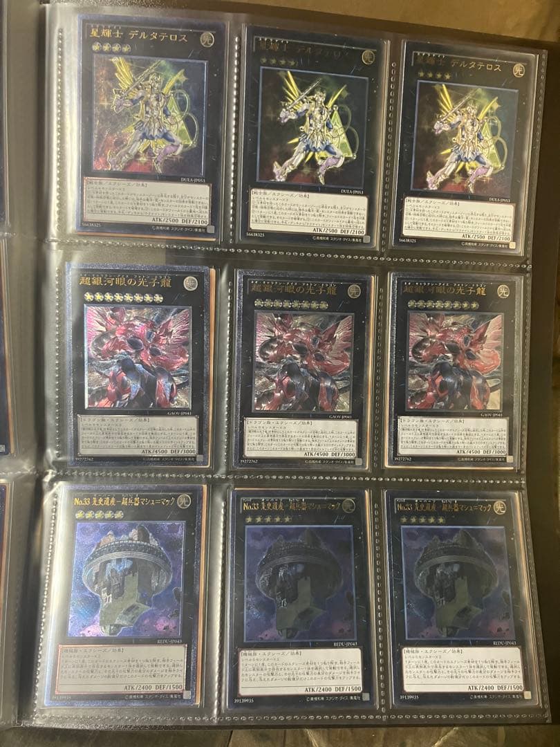 遊戯王　レリーフ180枚セット　シンクロ&エクシーズ　60種x3枚　プレイ用