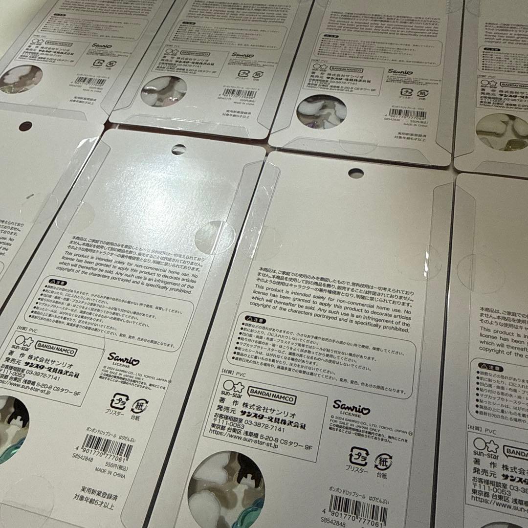 正規品 ボンボンドロップシール サンリオ