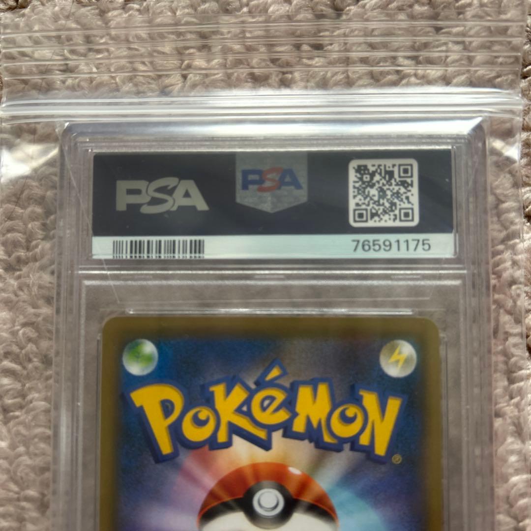 イーブイGX HR SM12a TAG TEAM GXタッグオールスターズ 2…