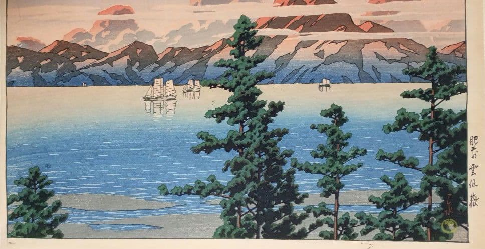 新版画新日本八景の内の肥前雲仙岳の1枚売り（大判)川瀬巴水画、昭和2年～3年出版