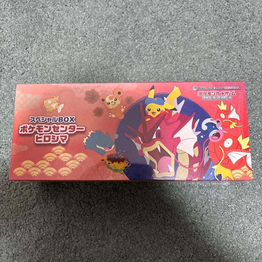 ポケモンカード　ポケカ　ポケモンセンターヒロシマ　新品未開封