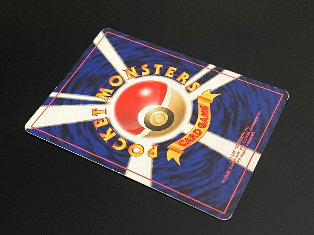 ポケモンカード 旧裏 ファイヤー ★あり ホロ No.146 キラ