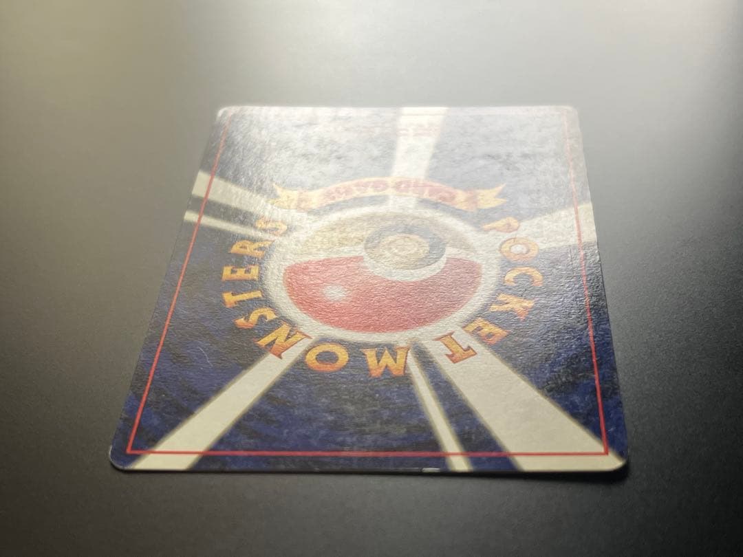 ポケモンカード 旧裏 ファイヤー ★あり ホロ No.146 キラ