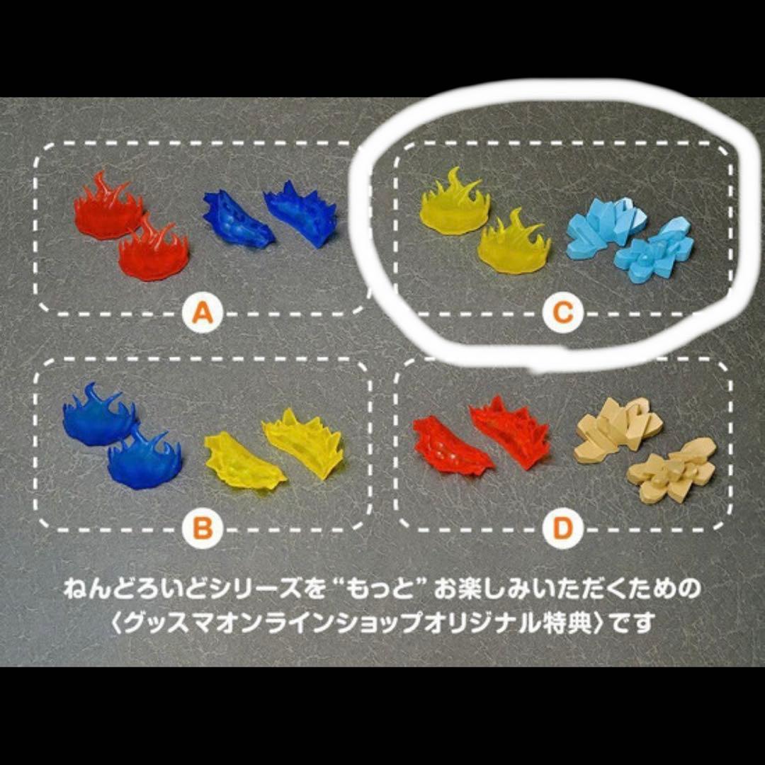 【新品未開封特典付き】2367 フリーレン フィギュア ねんどろいど