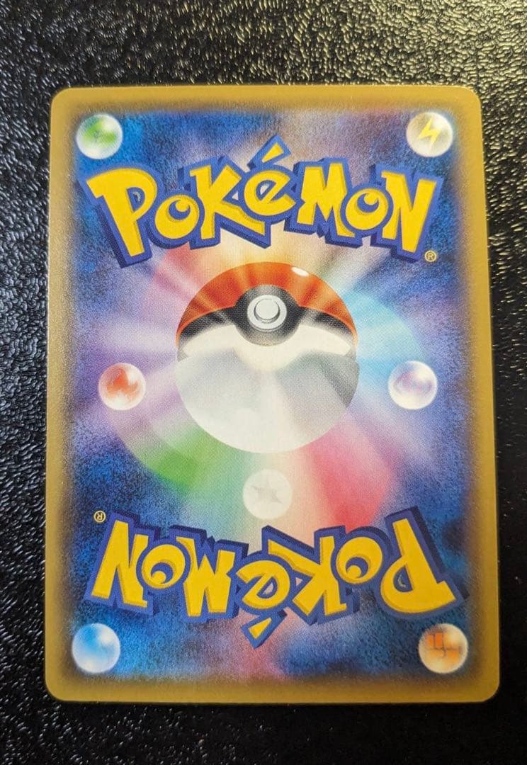 「美品」レックウザV SA S7R 蒼空ストリーム 076/067