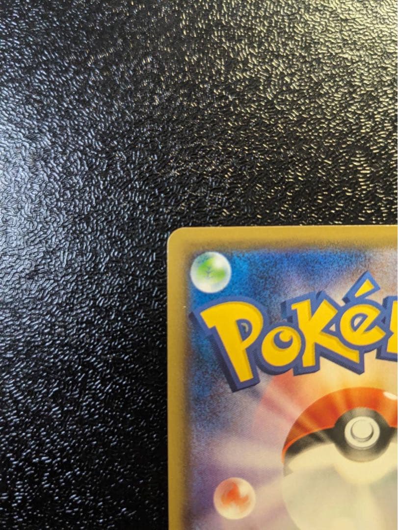 「美品」レックウザV SA S7R 蒼空ストリーム 076/067