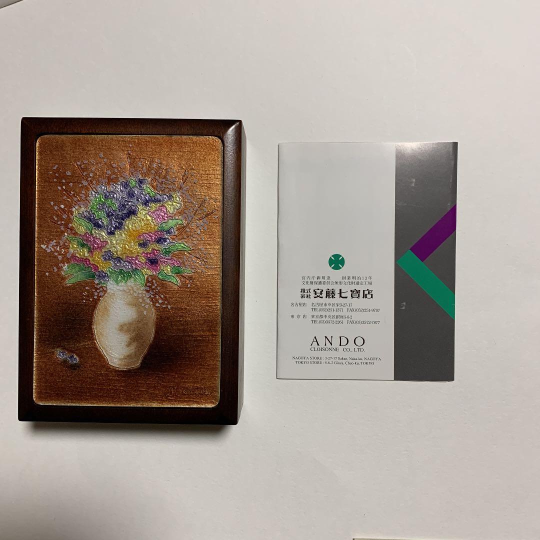 レア　北島三郎さん　油絵七宝焼き　印鑑箱