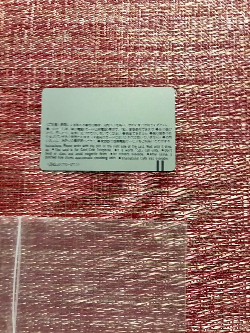 美空ひばりさん 透明袋付き