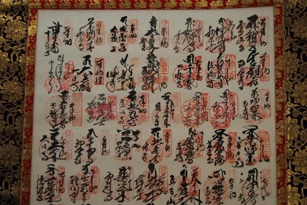 真作/四国八十八ヶ所霊場/布袋屋掛軸HB-481