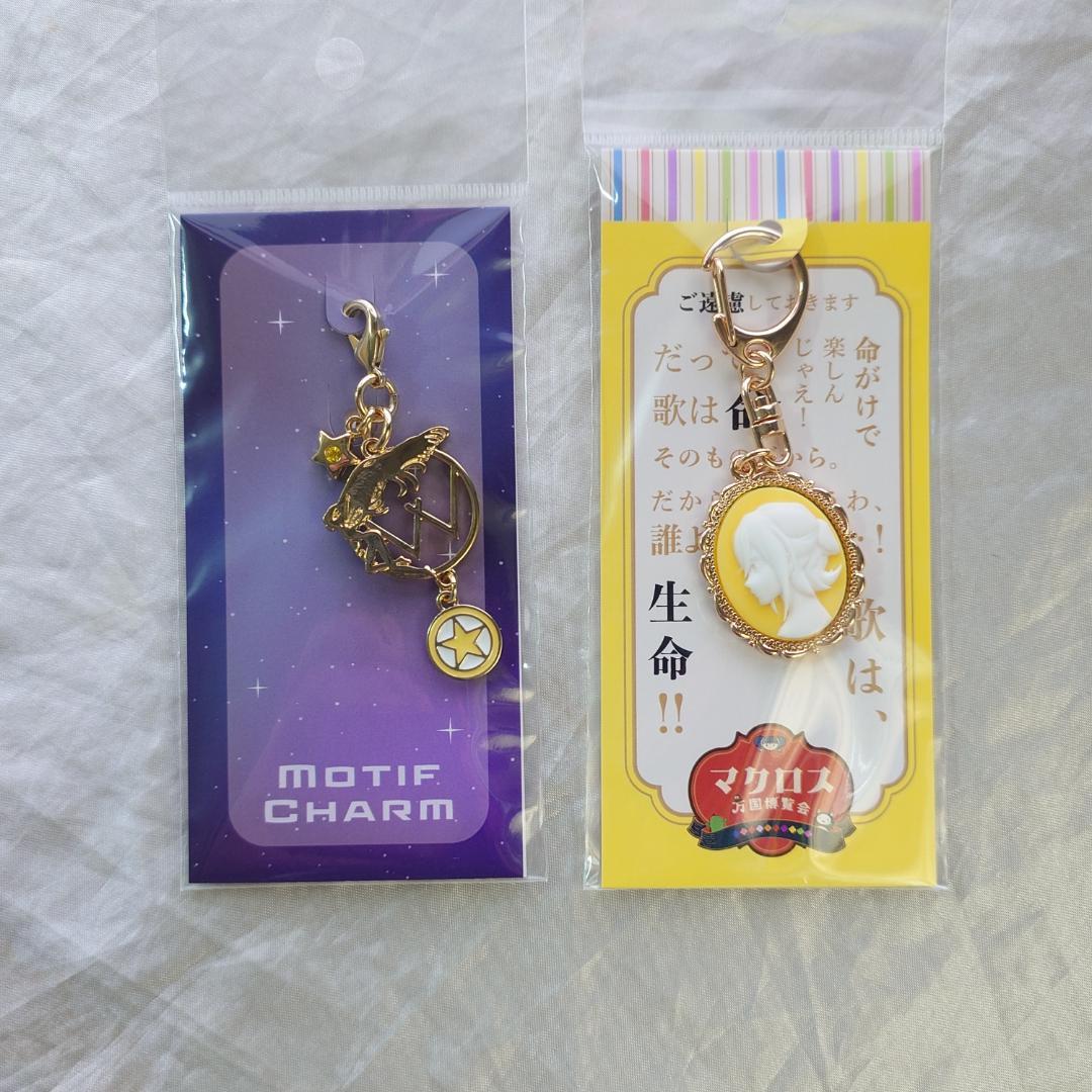 マクロス万国：カナメ　追加グッズ：ポーチ、ストラップ、チャーム他　ワルキューレ