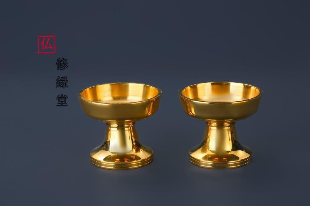【修縁堂】仏教法具 飯器 1対の大きいサイズ