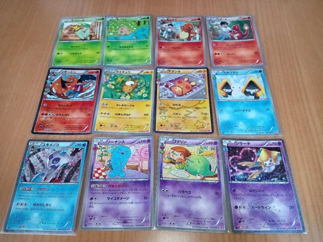 CP3 ポケキュンコレクション まとめ売り＋空箱