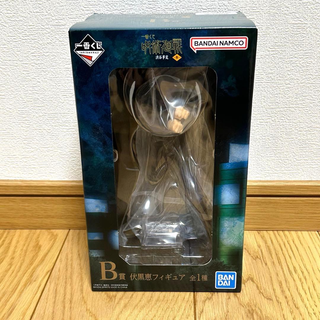 未開封　一番くじ　渋谷事変〜参〜 ラストワン賞魔虚羅 B賞伏黒 C賞宿儺