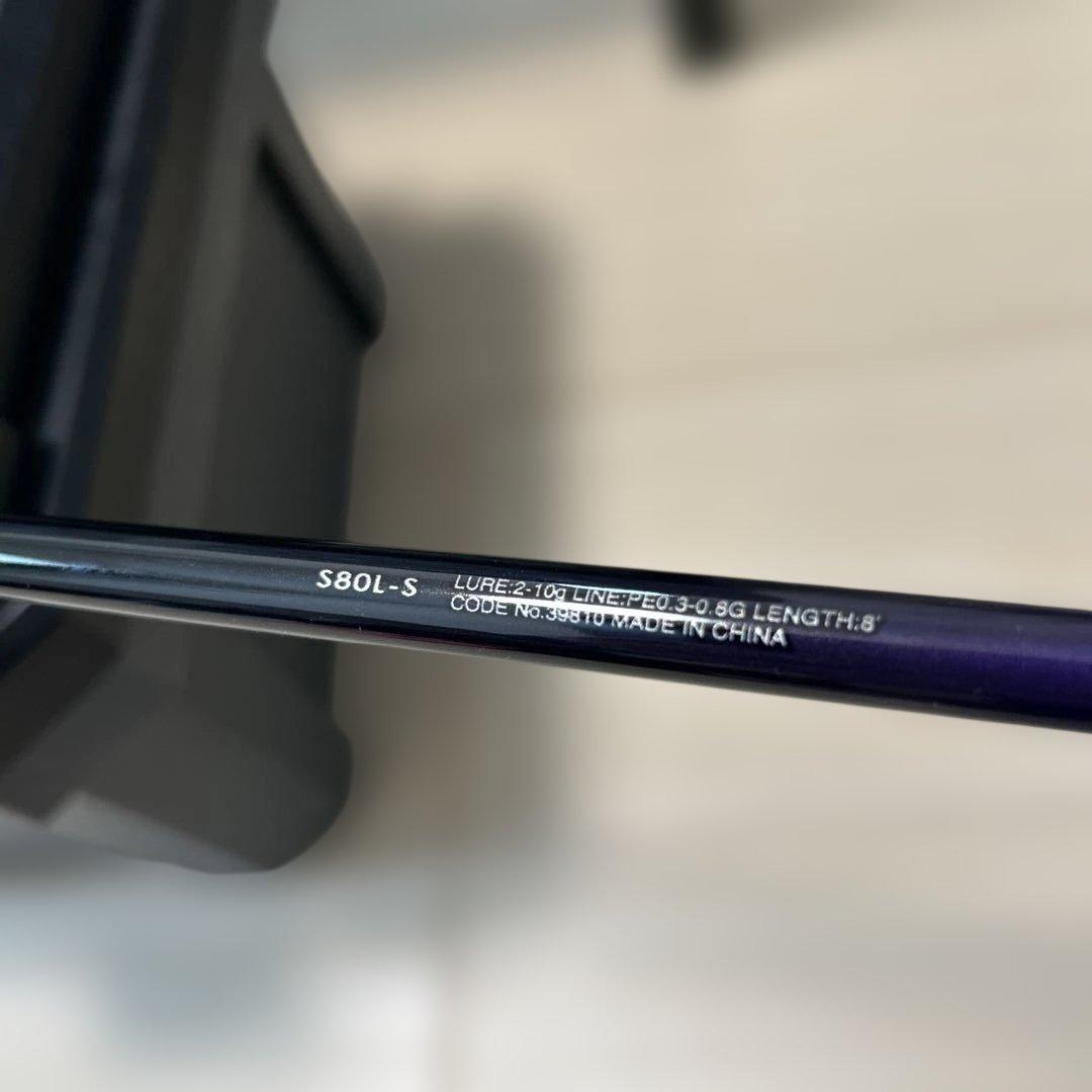 20ブレニアスBB S80L-S シマノ　中古