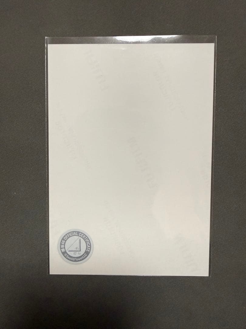 櫻坂46 松田里奈 直筆 生写真 2025年 浴衣