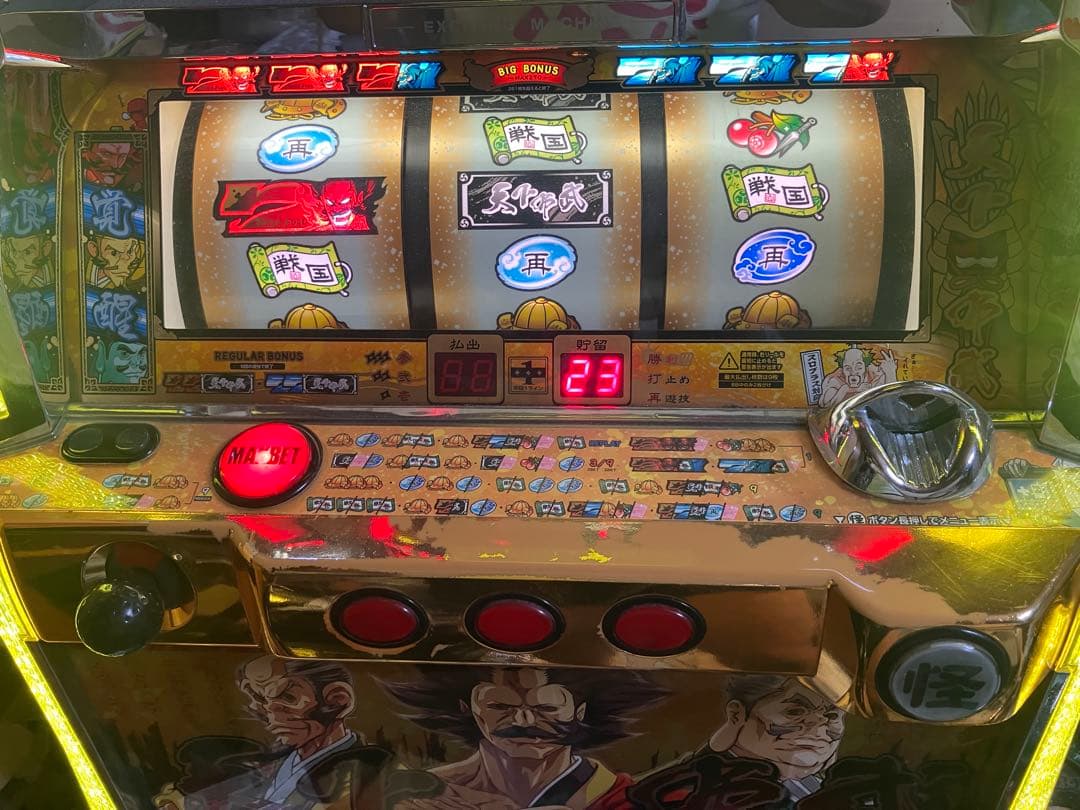 パチスロ実機　天下布武2 5号機