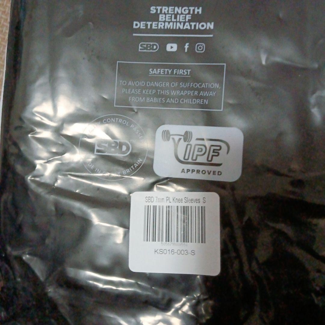 SBD パワーリフティングニースリーブパープル S