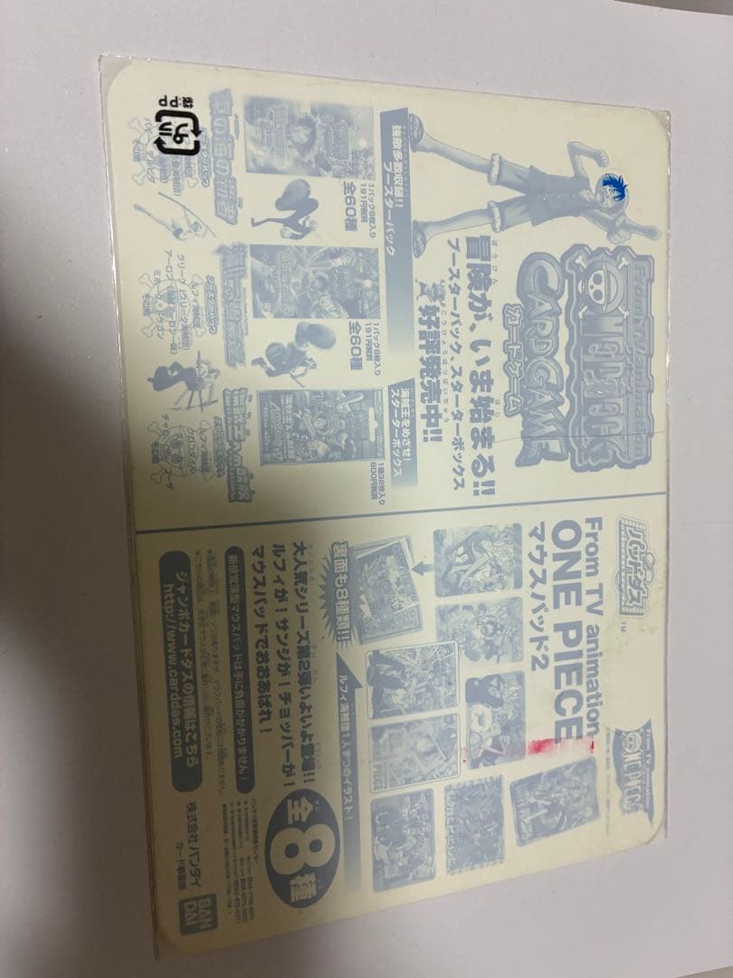 ワンピース ジャンボカードダス マウスパッド 第二弾 全8種セット