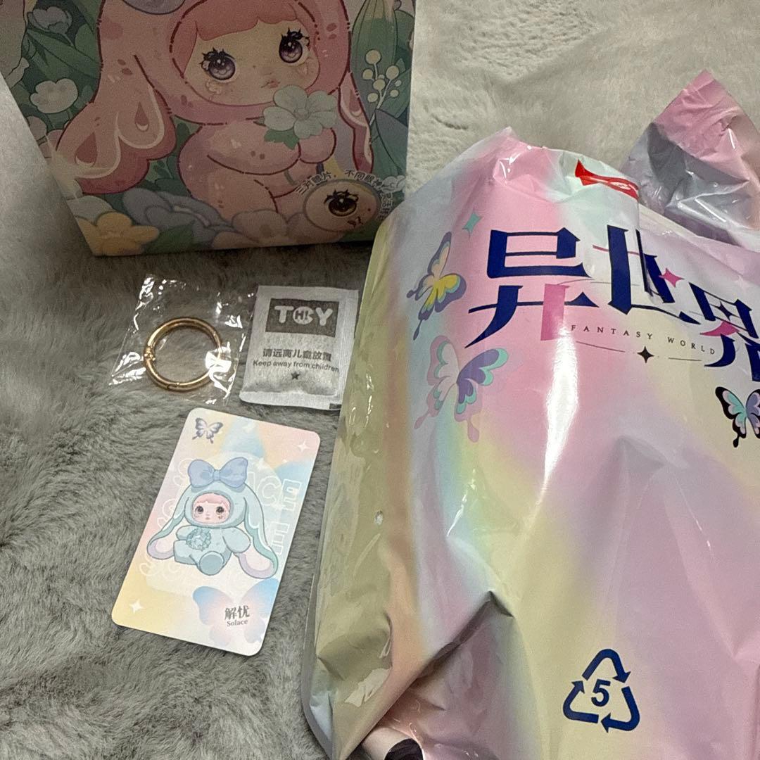 nommi fantasyworld 3種セット