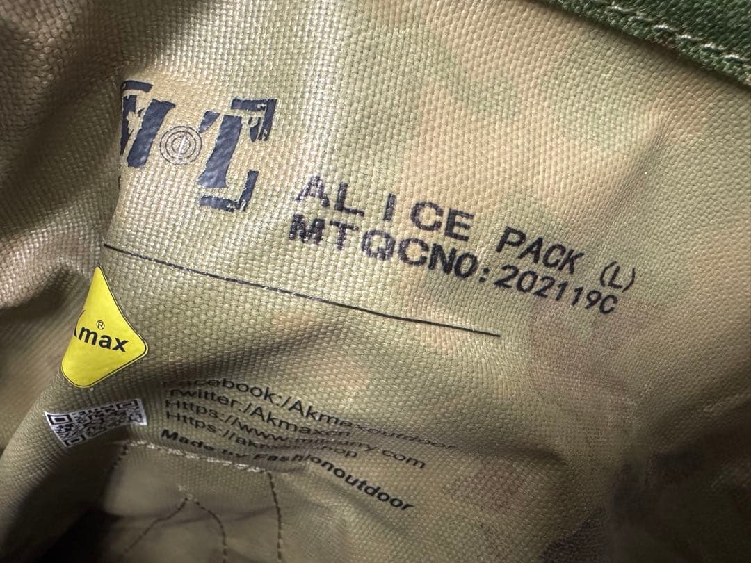 未使用　MT ミリタリー アリスパック アーミー リュックサック バックパック