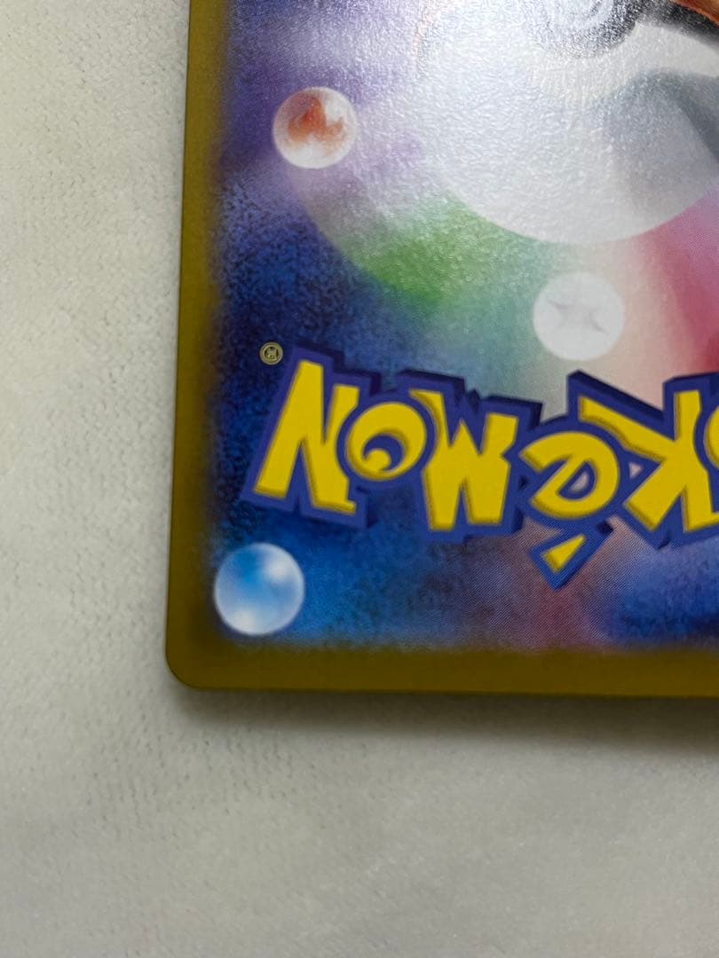 ポケモンカード　エリカのモンジャラ　AR スタートデッキ100