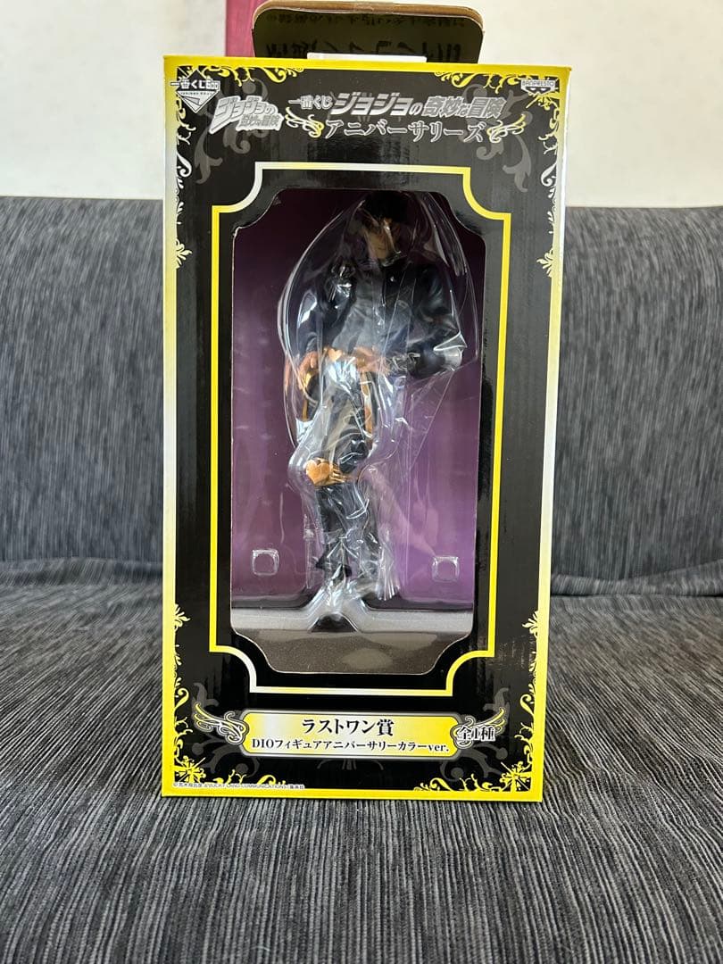 ジョジョの奇妙な冒険　一番くじフィギュア9体セット