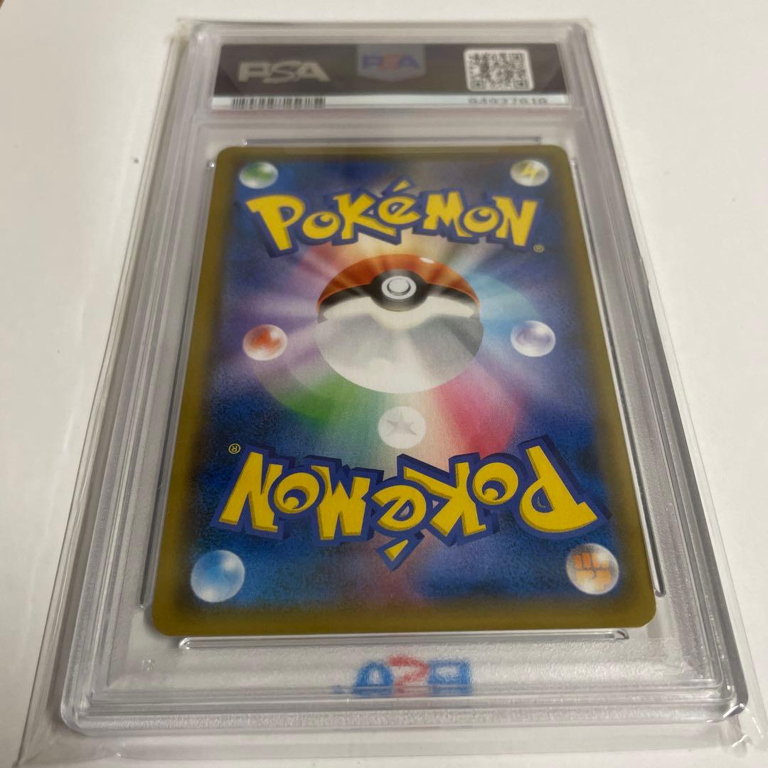 d*2様 ブルーの探索 SR 【PSA10】