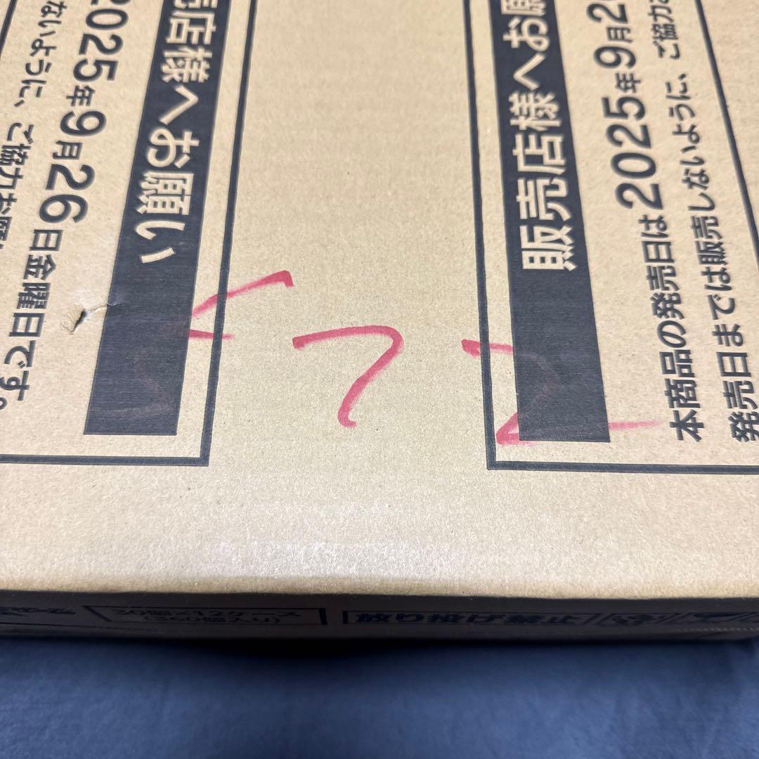 【新品未開封】インフェルノX 1カートン