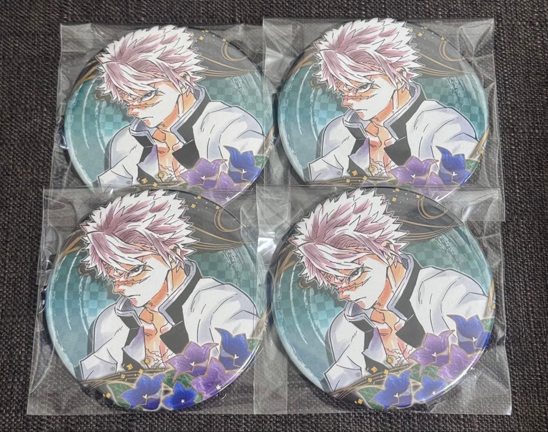 鬼滅の刃　原作　コレクション缶バッジ　不死川実弥