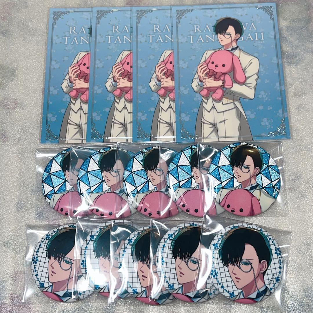 来世は他人がいい　中外鉱業　AGF2024 鳥葦翔真