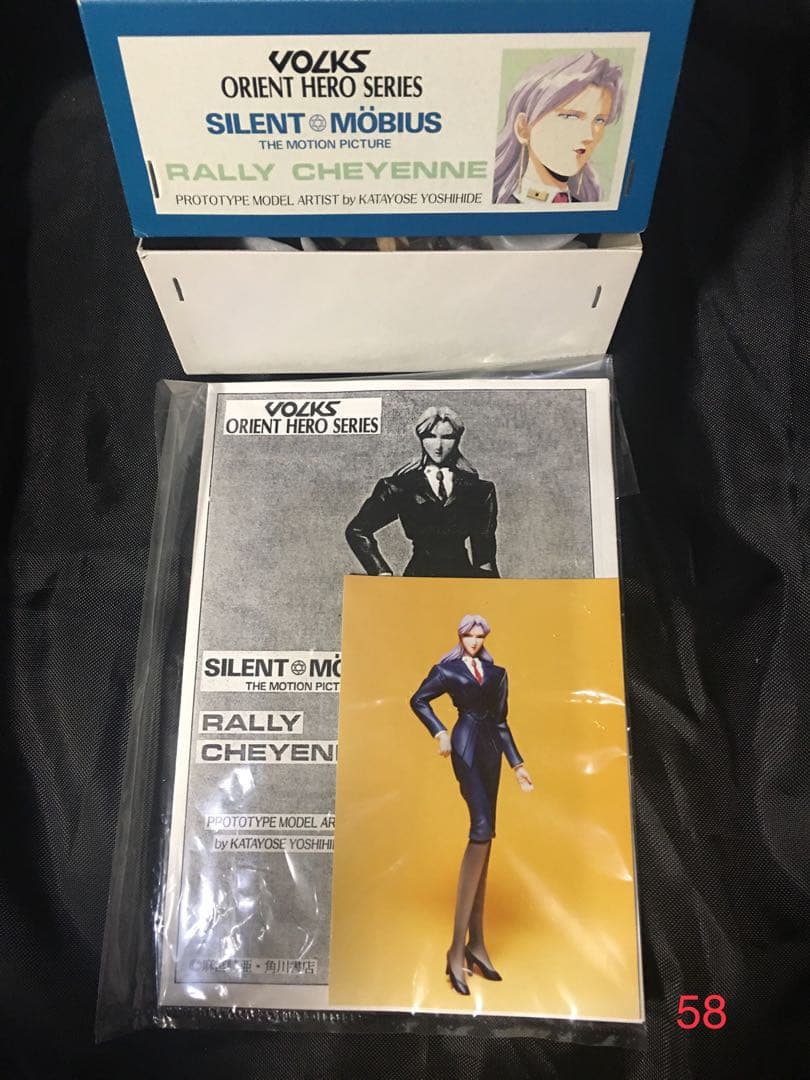 絶版　サイレントメビウス 1/8ラリー・シャイアンRALLY CHEYENNE