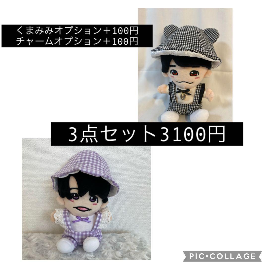 ぬい服閲覧ページ　関西ちびぬい　ぬい服　はぴぬい