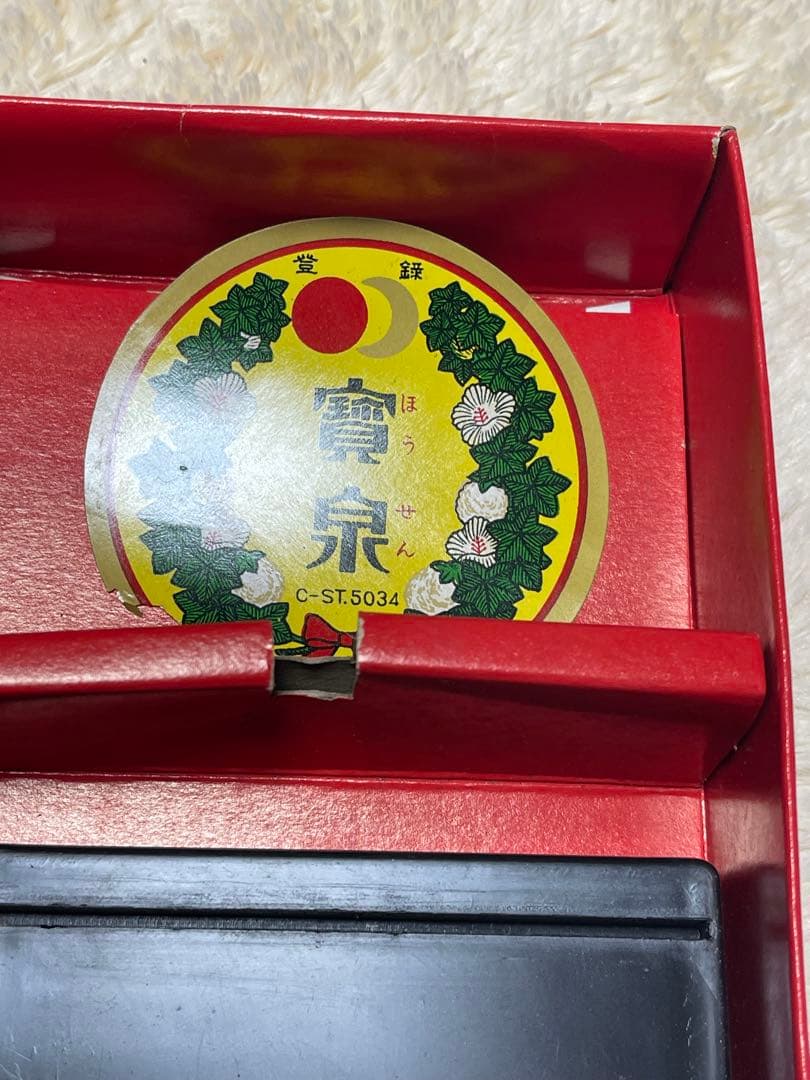 三味線 本体 ヘビ革