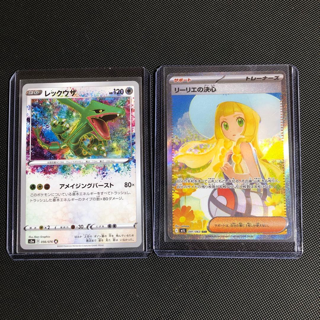 ポケモン sar など 40枚