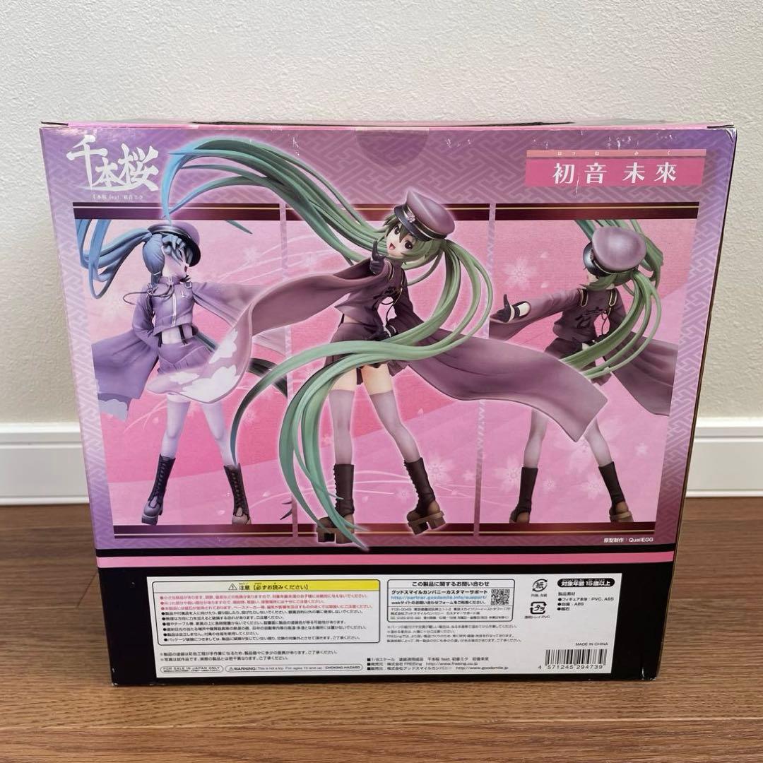 新品　グッドスマイルカンパニー 1/8 千本桜 feat. 初音ミク フィギュア