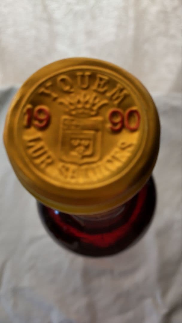 Château d'Yquem Sauternes 1990
