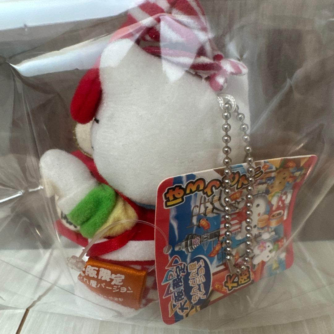 激レア！超希少！　ご当地　ハローキティ　ぬいぐるみ　大阪