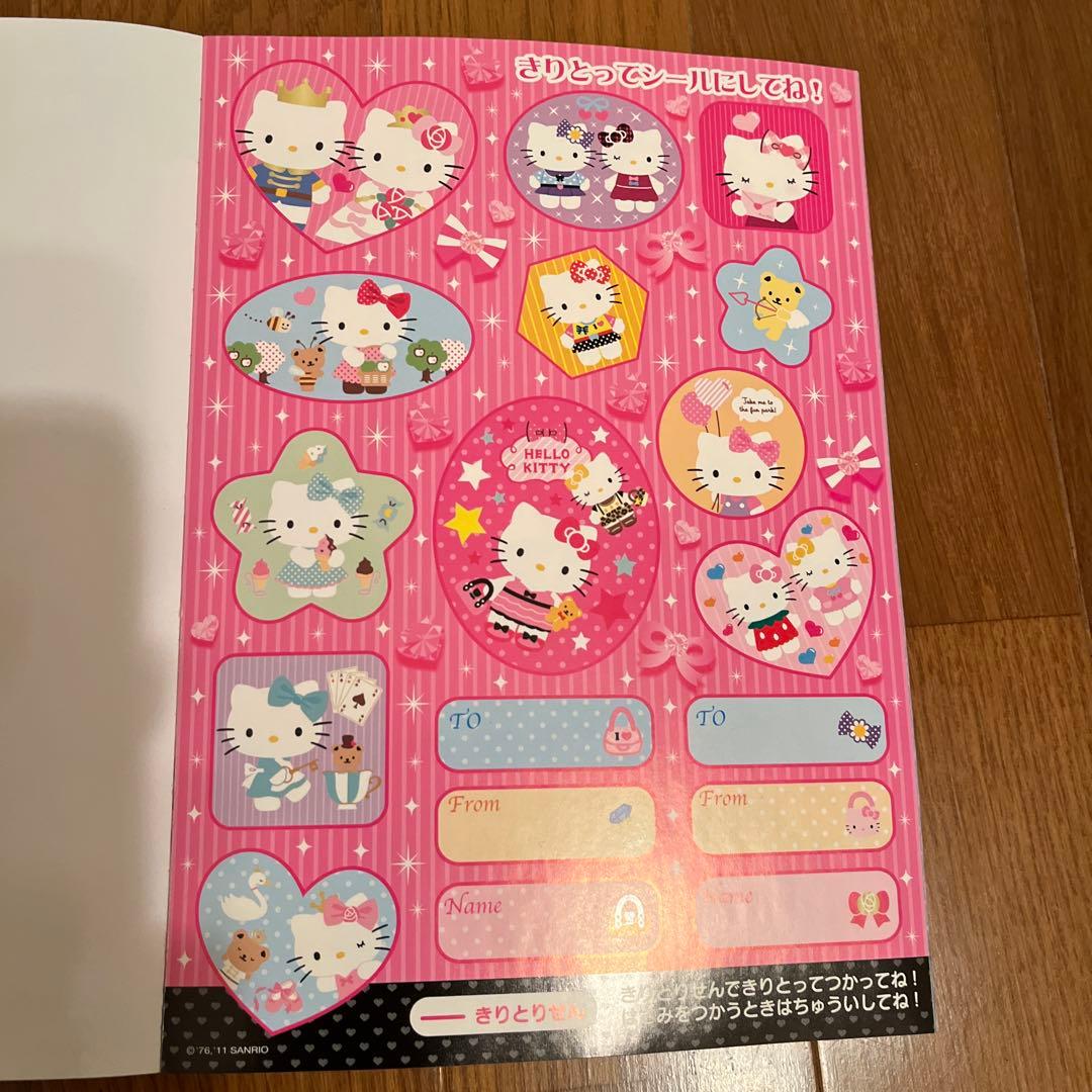 サンリオ 遊べる可愛いメモ