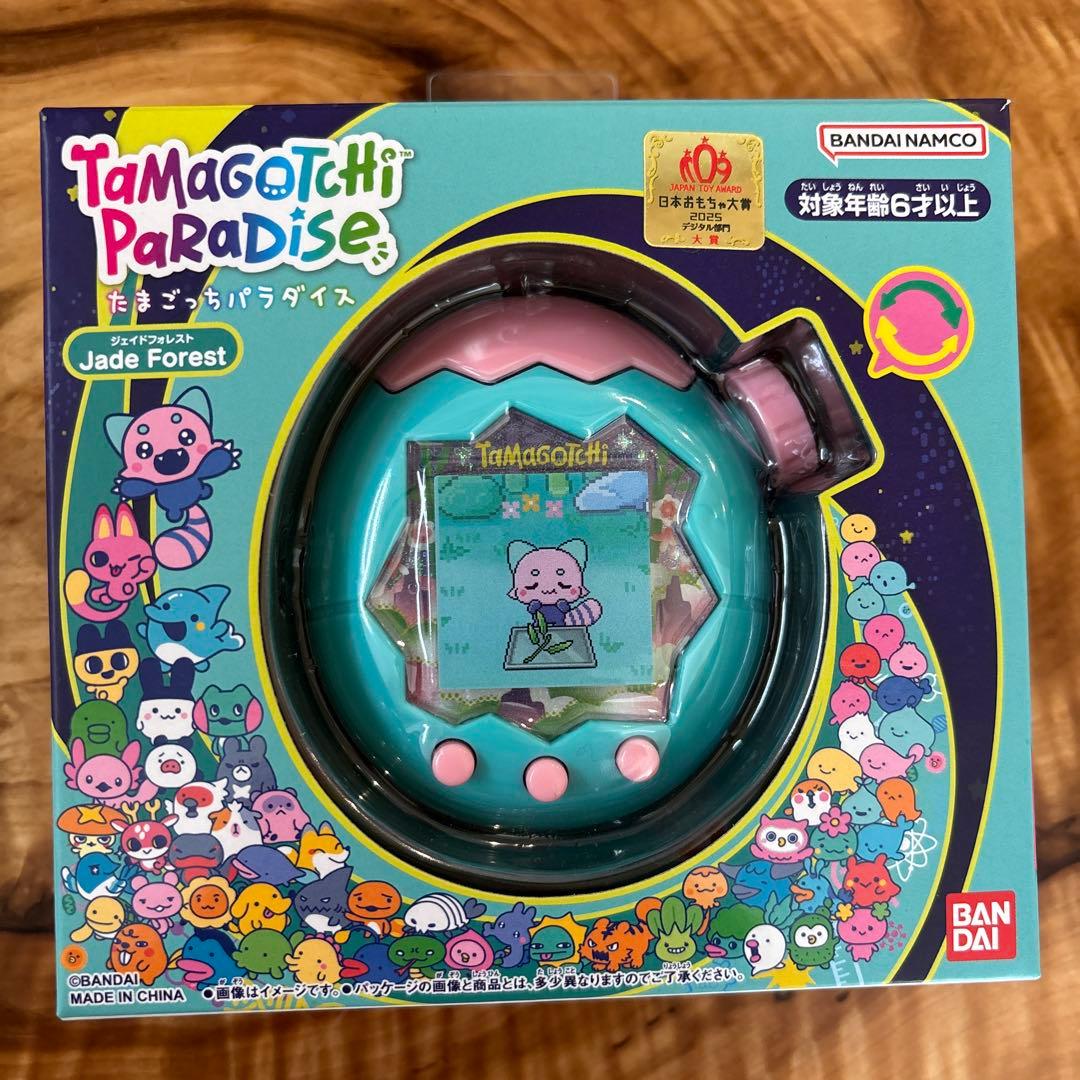 たまごっちパラダイス　ジェイドフォレスト