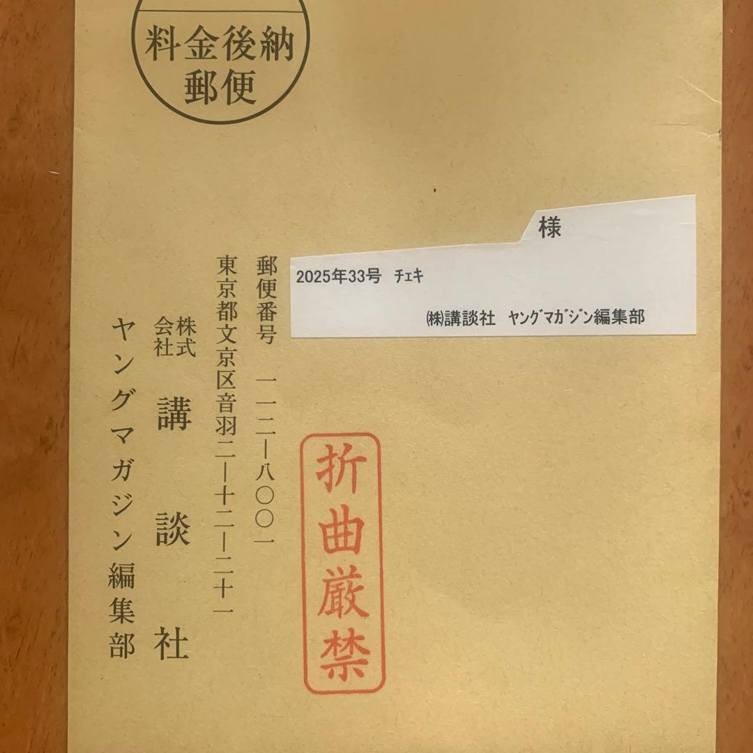 乃木坂46 瀬戸口心月サイン入りチェキ