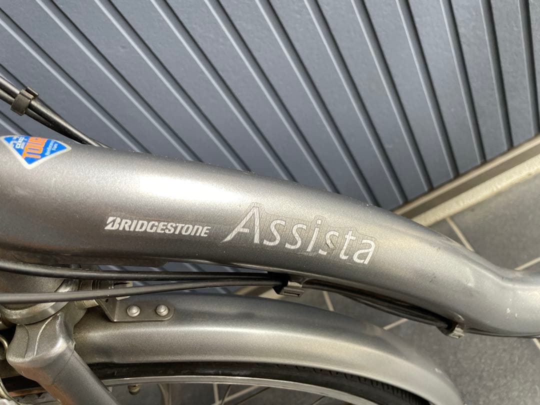引取限定ブリヂストンアシスタベーシック A6B16リチウム3.1AH 26インチ
