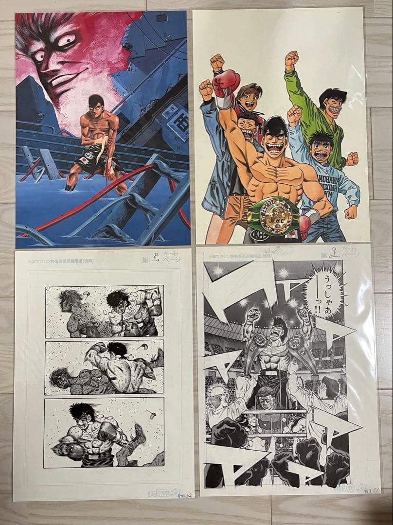 はじめの一歩 複製原画集 4枚セット　全種類