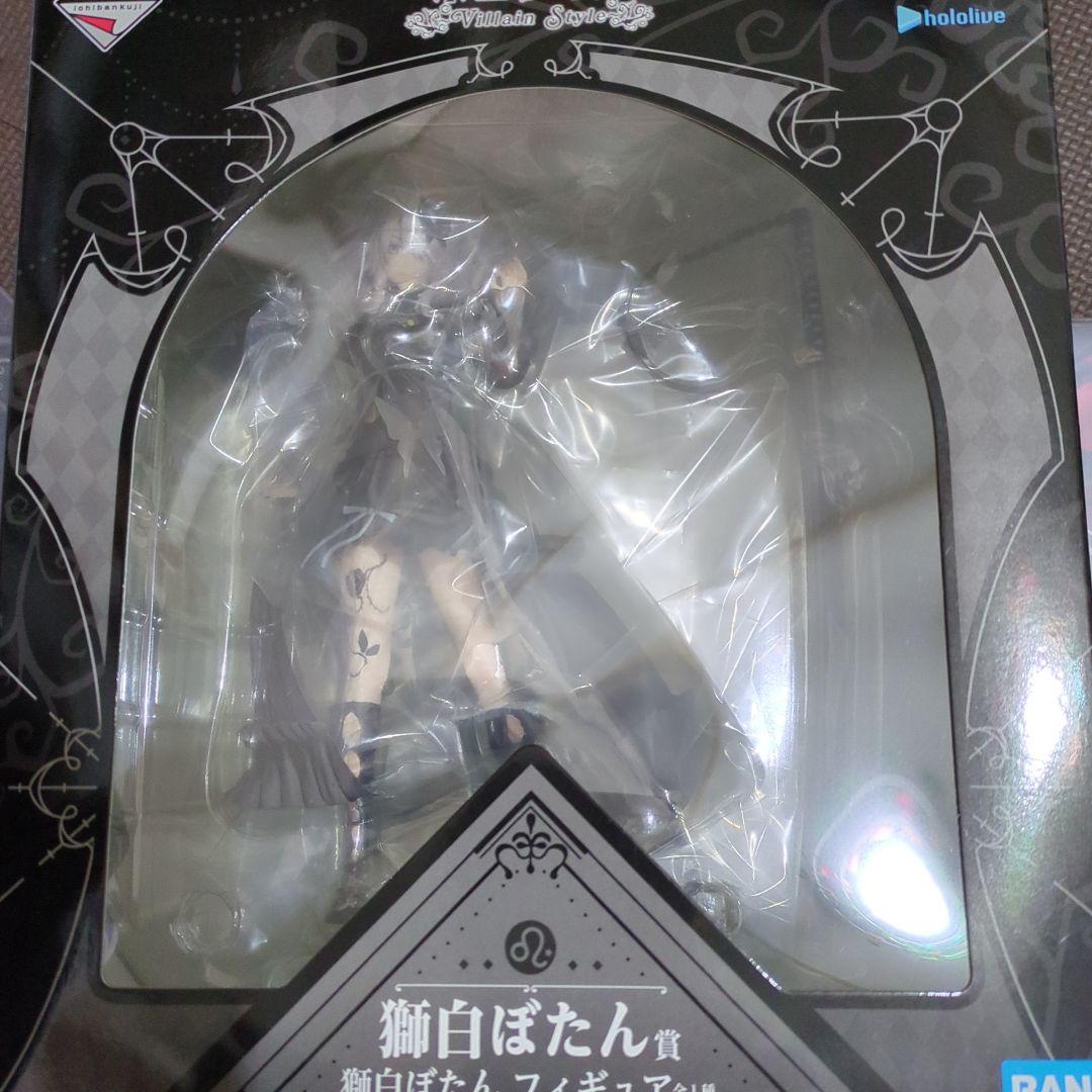 ホロライブ一番