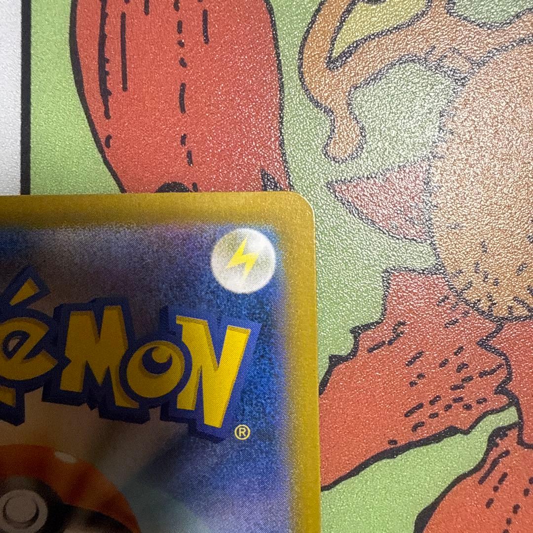 ニャース ex SAR 114/080 ポケモンカード