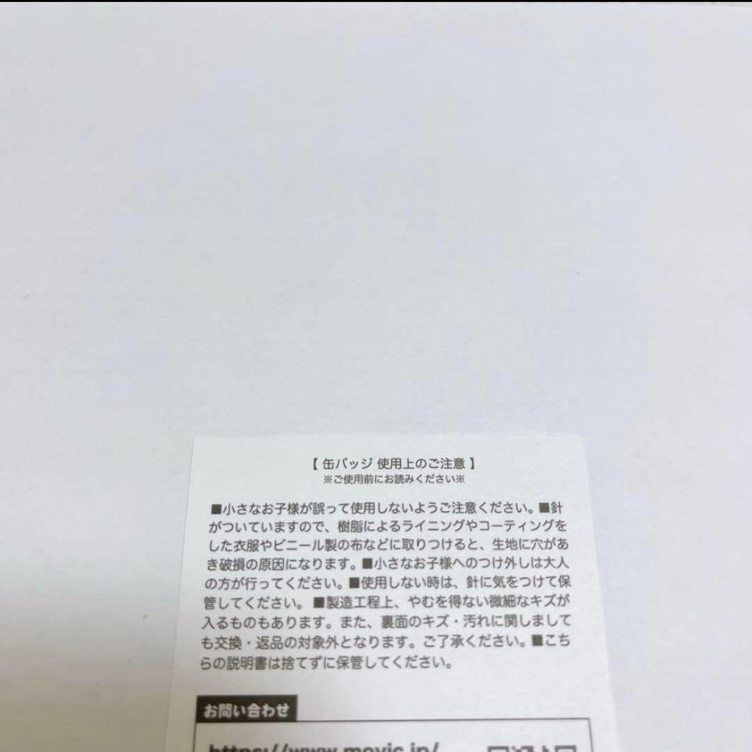 正規品　鬼滅の刃　時透無一郎　缶バッジ　推し隊士バッジコレクション